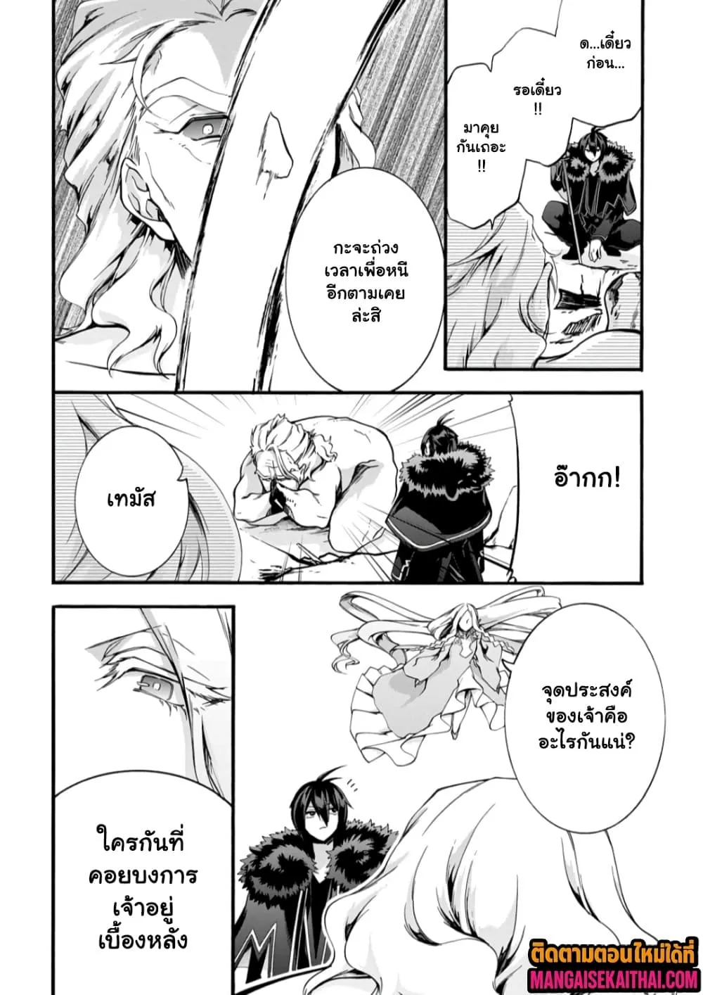 Manga-lc-com อ่านมังงะ อ่านการ์ตูน ออนไลน์ ฟรี Garbage Brave Isekai ni Shoukan sare Suterareta Yuusha no Fu ตอนที่ 1 2 3 4 5 6 7 8 9 10 11 12 13 14 ฟรี ไม่มีโฆษณา Manga-lc - อ่าน มังงะ อ่าน การ์ตูน ออนไลน์ อ่านมังงะ ฟรี