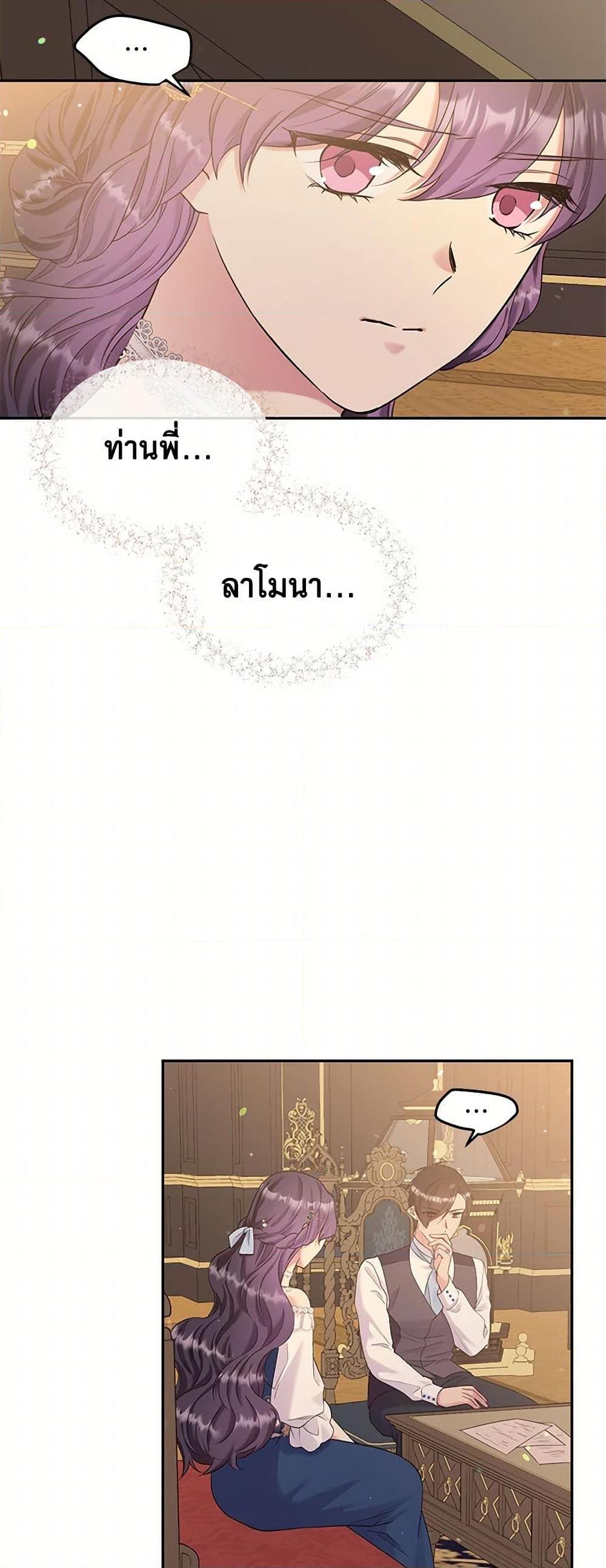 Manga-lc-com อ่านมังงะ อ่านการ์ตูน ออนไลน์ ฟรี My Goal is to Live a Long ตอนที่ 1 2 3 4 5 6 7 8 9 10 11 12 13 14 ฟรี ไม่มีโฆษณา Manga-lc - อ่าน มังงะ อ่าน การ์ตูน ออนไลน์ อ่านมังงะ ฟรี