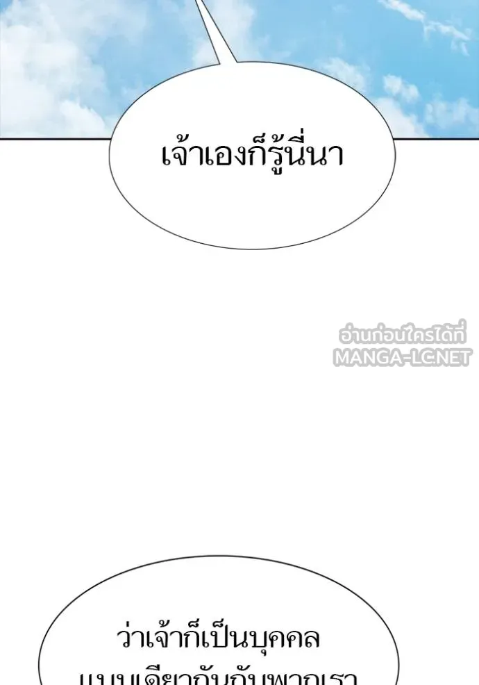 ทาวเวอร์ออฟก๊อด หอคอ ตอนที่ 632 รูปที่ 180