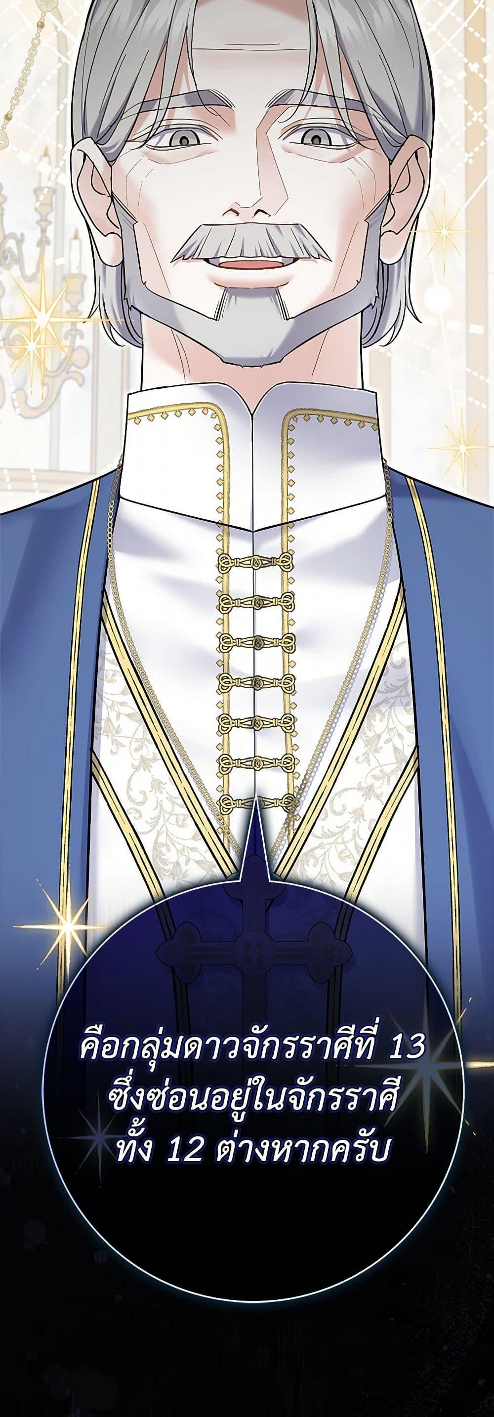 Manga-lc-com อ่านมังงะ อ่านการ์ตูน ออนไลน์ ฟรี My Dark Fiancé Is Interfering With My Flowery Path ตอนที่ 1 2 3 4 5 6 7 8 9 10 11 12 13 14 ฟรี ไม่มีโฆษณา Manga-lc - อ่าน มังงะ อ่าน การ์ตูน ออนไลน์ อ่านมังงะ ฟรี