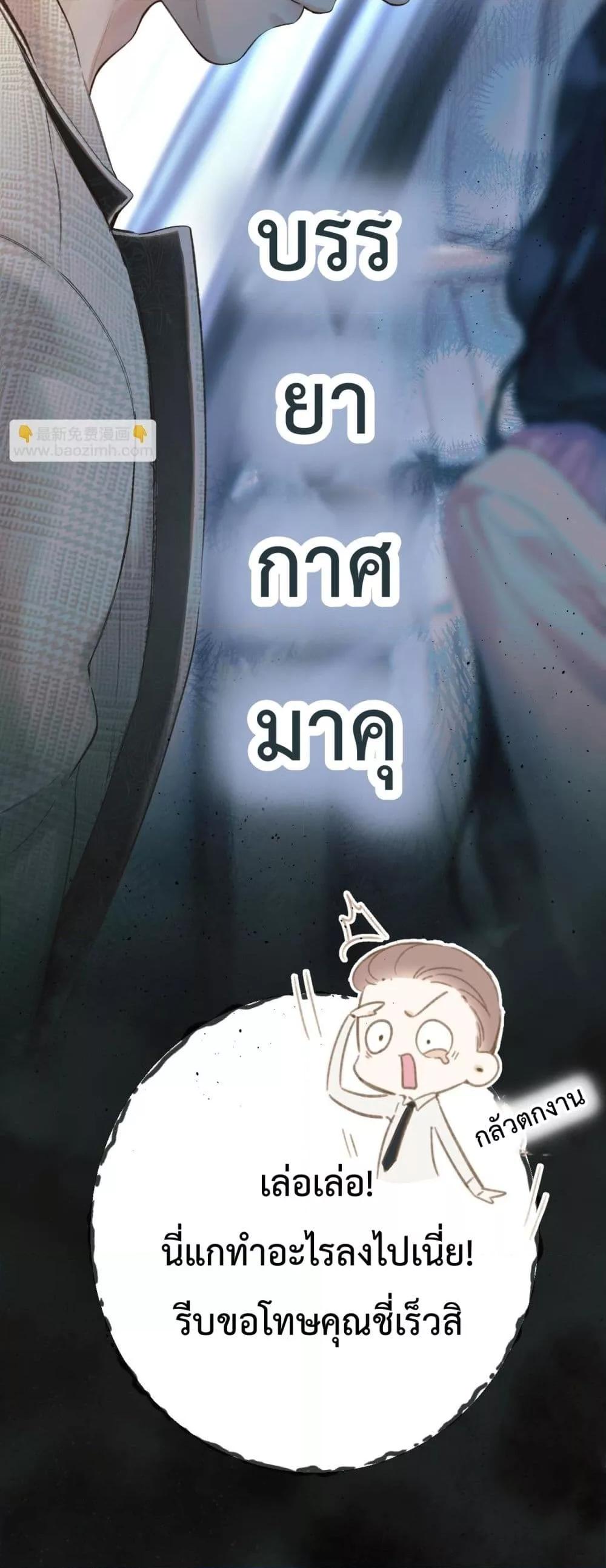 Manga-lc-com อ่านมังงะ อ่านการ์ตูน ออนไลน์ ฟรี AccidentalLove ตอนที่ 1 2 3 4 5 6 7 8 9 10 11 12 13 14 ฟรี ไม่มีโฆษณา Manga-lc - อ่าน มังงะ อ่าน การ์ตูน ออนไลน์ อ่านมังงะ ฟรี