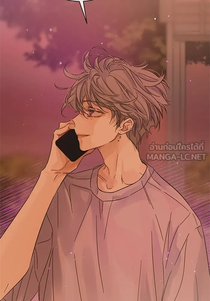ฉันมันร้าย หรือเพราะโลกไม่น่ารัก ตอนที่ 140 รูปที่ 51
