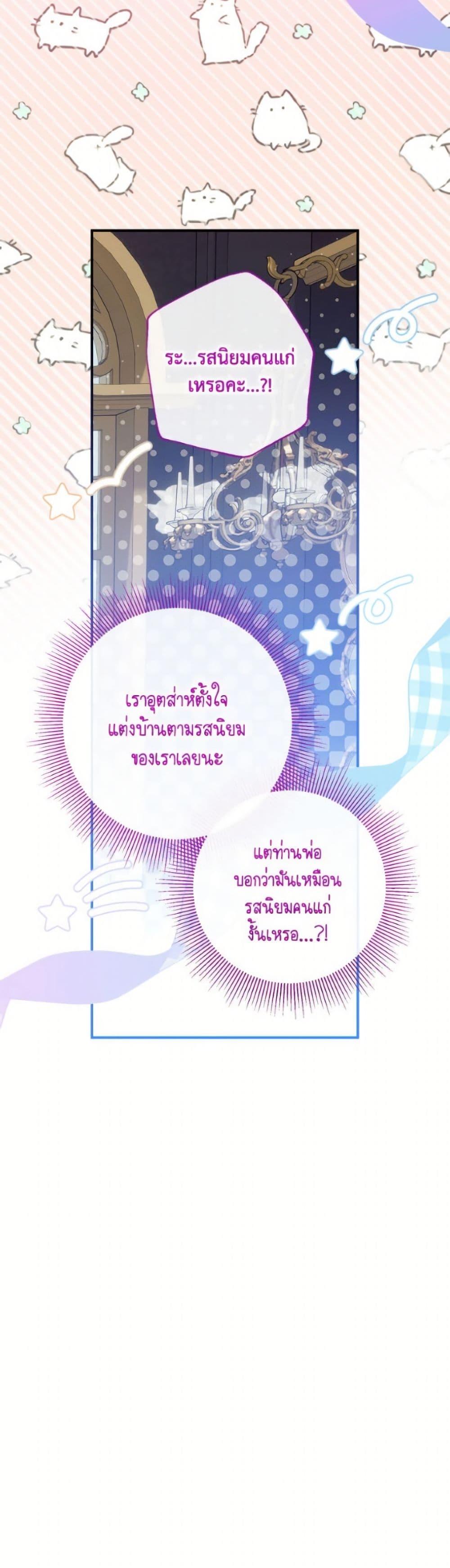 Manga-lc-com อ่านมังงะ อ่านการ์ตูน ออนไลน์ ฟรี Can We Become a Family ตอนที่ 1 2 3 4 5 6 7 8 9 10 11 12 13 14 ฟรี ไม่มีโฆษณา Manga-lc - อ่าน มังงะ อ่าน การ์ตูน ออนไลน์ อ่านมังงะ ฟรี