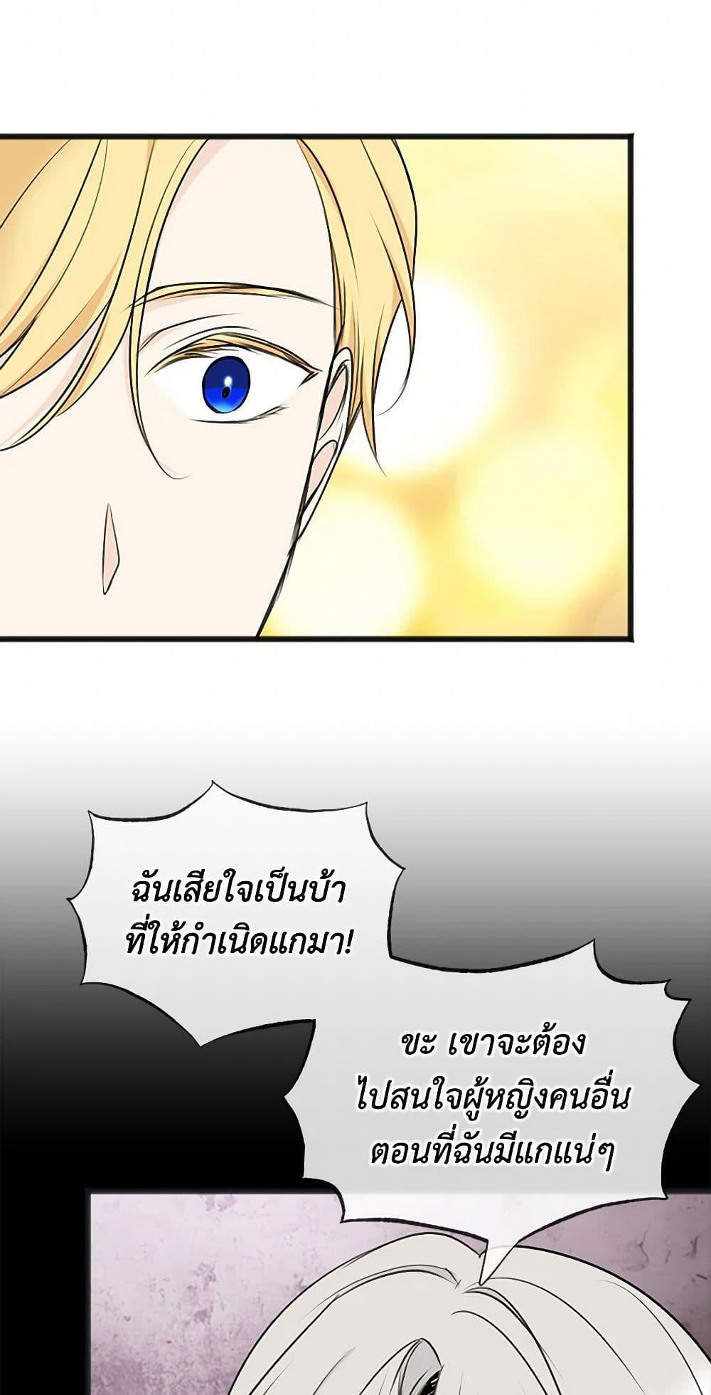 Manga-lc-com อ่านมังงะ อ่านการ์ตูน ออนไลน์ ฟรี Flowers May Wither but You Remain ตอนที่ 1 2 3 4 5 6 7 8 9 10 11 12 13 14 ฟรี ไม่มีโฆษณา Manga-lc - อ่าน มังงะ อ่าน การ์ตูน ออนไลน์ อ่านมังงะ ฟรี