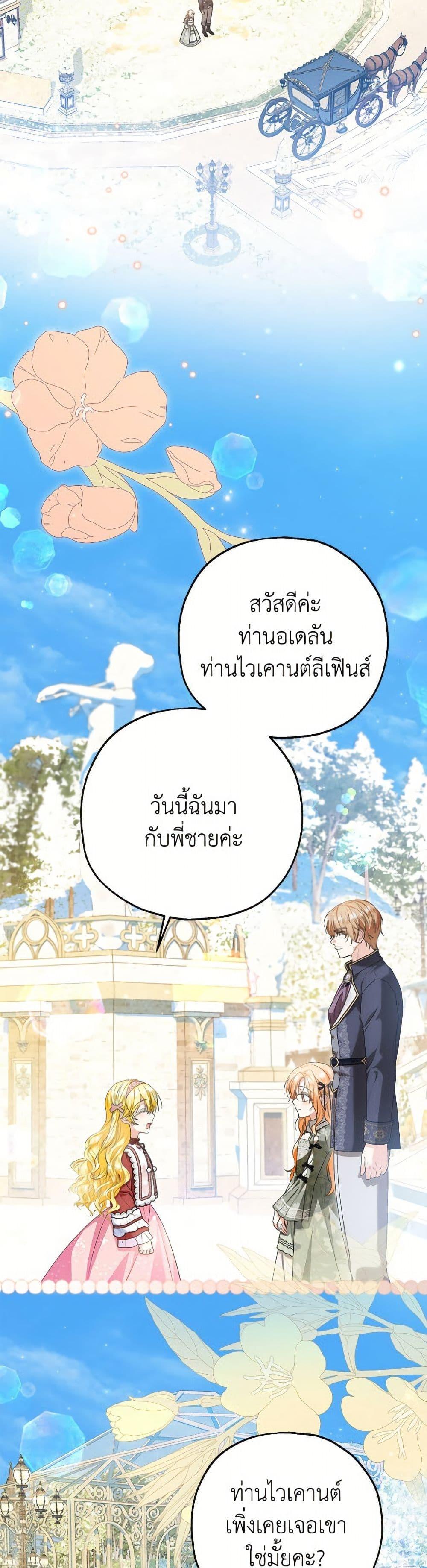 Manga-lc-com อ่านมังงะ อ่านการ์ตูน ออนไลน์ ฟรี The Adopted Daughter-in-law Wants To Leave ตอนที่ 1 2 3 4 5 6 7 8 9 10 11 12 13 14 ฟรี ไม่มีโฆษณา Manga-lc - อ่าน มังงะ อ่าน การ์ตูน ออนไลน์ อ่านมังงะ ฟรี