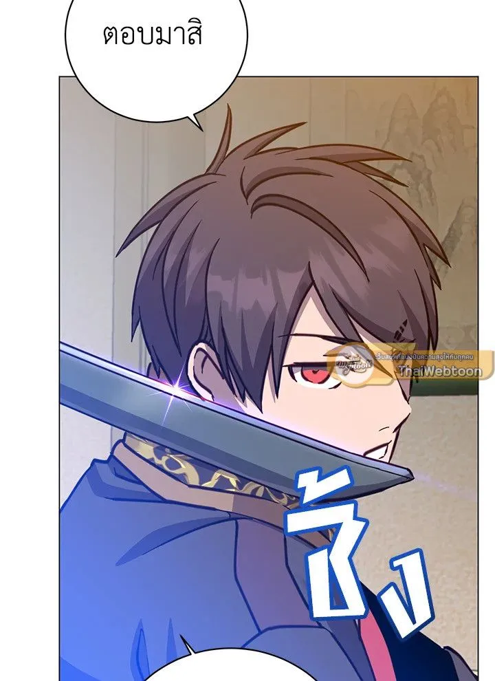 The Max Level Hero Has Returned การกล_บมาของว_รบ_ร_ษเวลต_น ตอนที่ ตอนที่ 193 รูปที่ 78