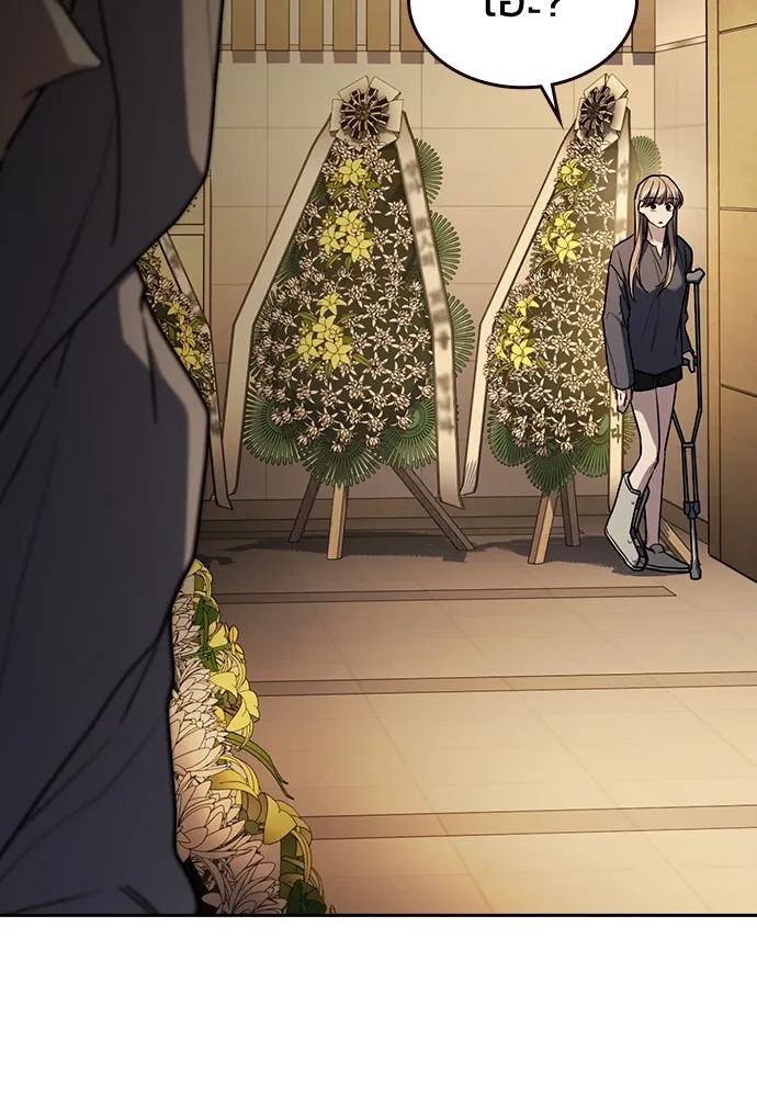 รักแล้วห้ามเลิก ตอนที่ 21 รูปที่ 164