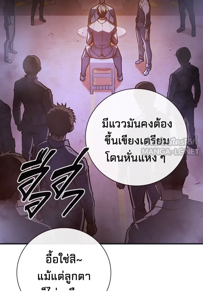 เยาวชนคนคุก ตอนที่ 14 รูปที่ 87