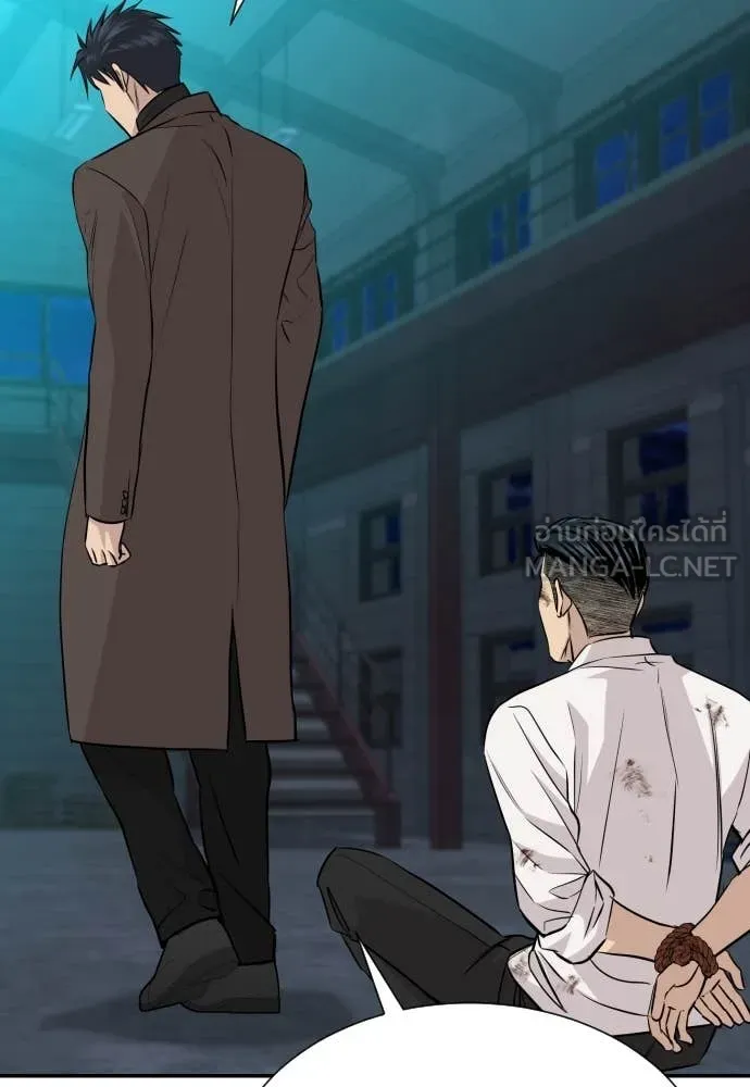 หลานอัจฉริยะ ตอนที่ 63 รูปที่ 29