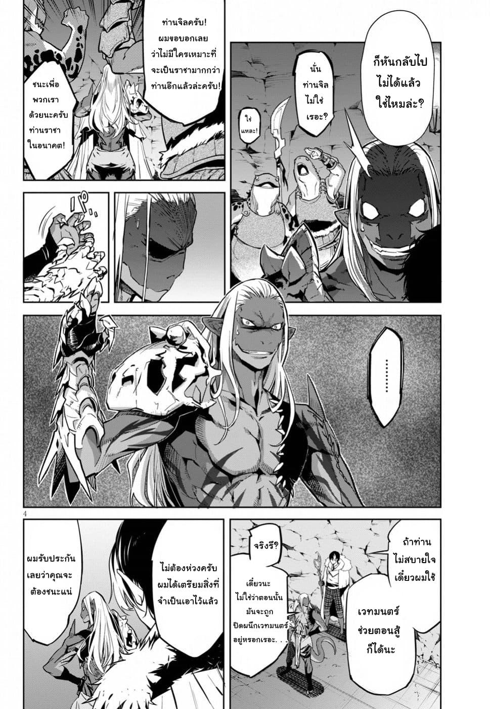 Manga-lc-com อ่านมังงะ อ่านการ์ตูน ออนไลน์ ฟรี Game of Familia Kazoku Senki ตอนที่ 1 2 3 4 5 6 7 8 9 10 11 12 13 14 ฟรี ไม่มีโฆษณา Manga-lc - อ่าน มังงะ อ่าน การ์ตูน ออนไลน์ อ่านมังงะ ฟรี