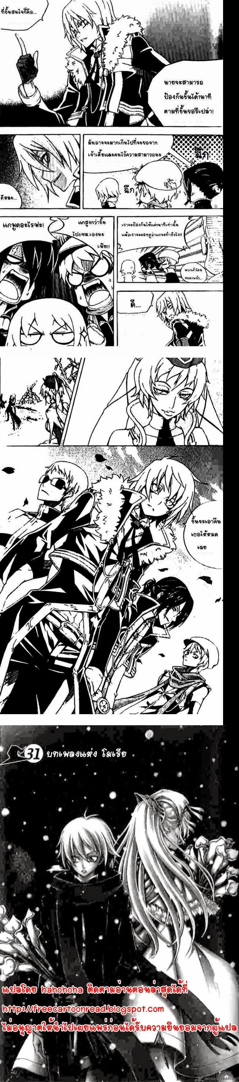 Manga-lc-com อ่านมังงะ อ่านการ์ตูน ออนไลน์ ฟรี WITCH HUNTER ตอนที่ 1 2 3 4 5 6 7 8 9 10 11 12 13 14 ฟรี ไม่มีโฆษณา Manga-lc - อ่าน มังงะ อ่าน การ์ตูน ออนไลน์ อ่านมังงะ ฟรี