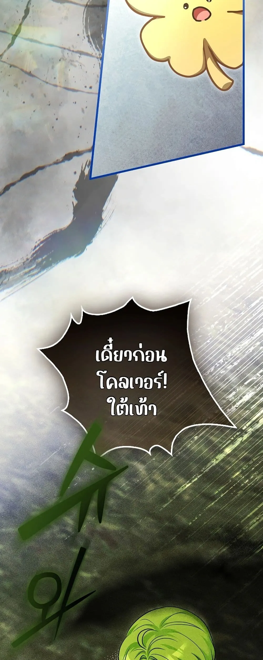 Manga-lc-com อ่านมังงะ อ่านการ์ตูน ออนไลน์ ฟรี The Baby Sprout Blooming in the Villainous Duke’s Family ตอนที่ 1 2 3 4 5 6 7 8 9 10 11 12 13 14 ฟรี ไม่มีโฆษณา Manga-lc - อ่าน มังงะ อ่าน การ์ตูน ออนไลน์ อ่านมังงะ ฟรี