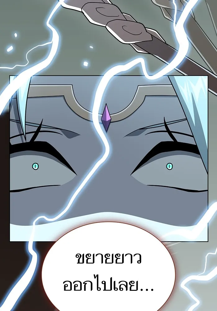 ผู้เล่นขั้นเทพแห่งหอคอยฝึกสอน ตอนที่ 208 รูปที่ 56