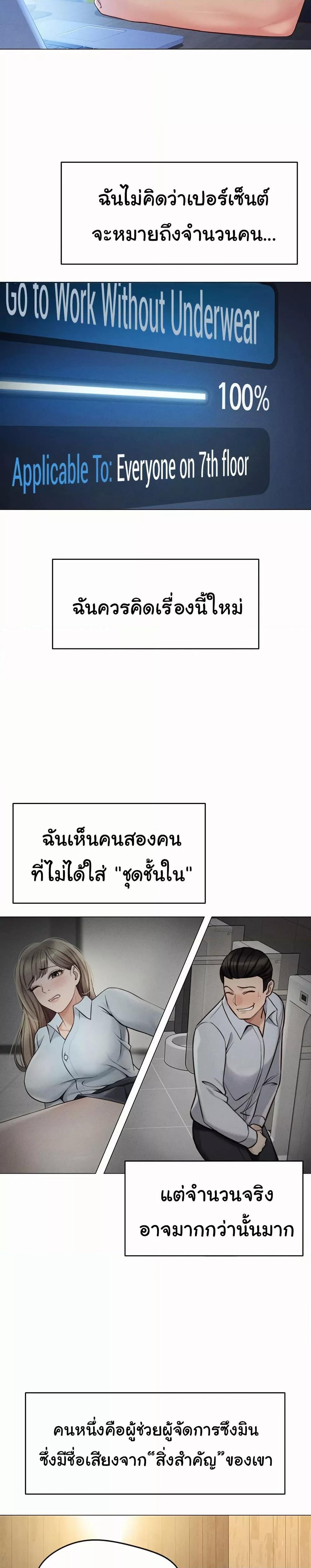 Doujin-Lc- อ่าน โดจิน มังฮวา เกาหลี ญี่ปุ่น จีน แปลไทย Common Sense Manipulation Program ตอนที่ 1 2 3 4 5 6 7 8 9 10 11 12 13 14 ฟรี ไม่มีโฆษณา อ่าน โดจิน Manhwa เกาหลี ญี่ปุ่น จีน เรามีครบ คัดมาให้เน้นๆ โดจิน 18+ รับประกันความฟินโดย  Doujin Lc