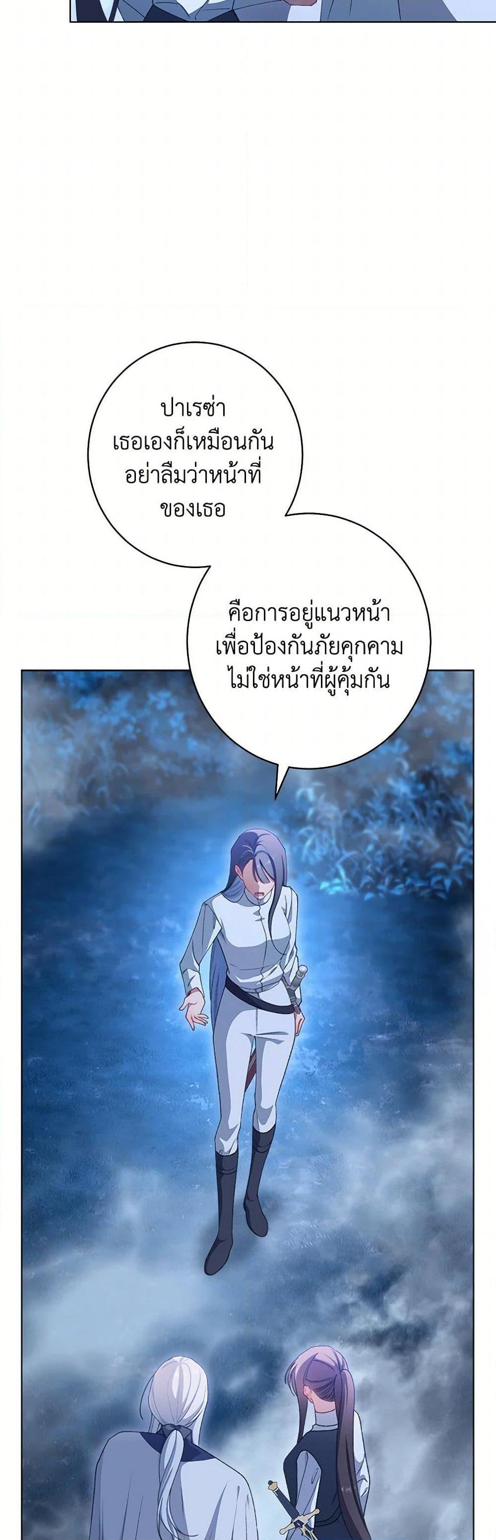 Manga-lc-com อ่านมังงะ อ่านการ์ตูน ออนไลน์ ฟรี The Villainess Empress’s Attendant ตอนที่ 1 2 3 4 5 6 7 8 9 10 11 12 13 14 ฟรี ไม่มีโฆษณา Manga-lc - อ่าน มังงะ อ่าน การ์ตูน ออนไลน์ อ่านมังงะ ฟรี
