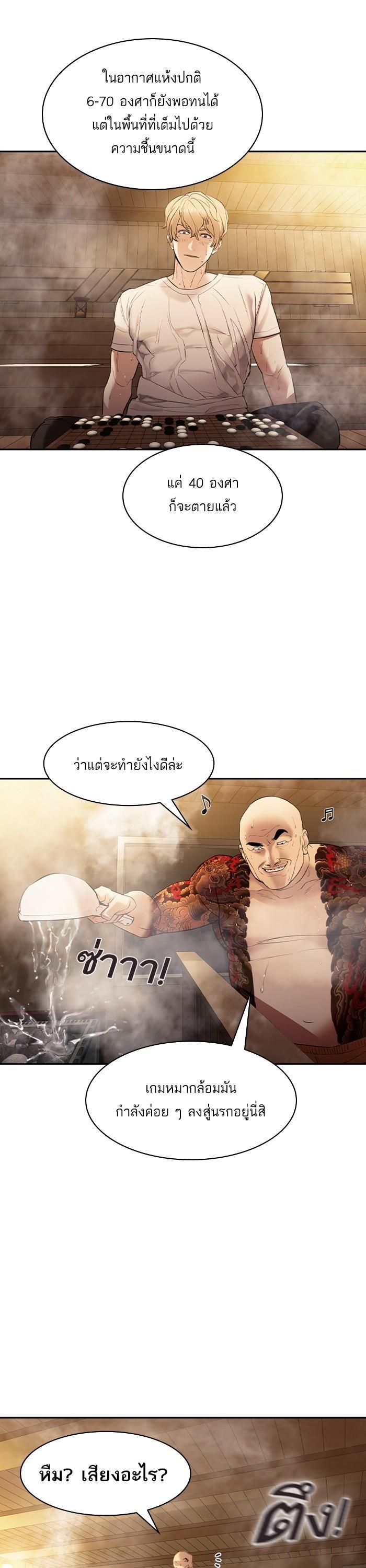 Manga-lc-com อ่านมังงะ อ่านการ์ตูน ออนไลน์ ฟรี The World Is Money and Power กลโกงโลกพนัน ตอนที่ 1 2 3 4 5 6 7 8 9 10 11 12 13 14 ฟรี ไม่มีโฆษณา Manga-lc - อ่าน มังงะ อ่าน การ์ตูน ออนไลน์ อ่านมังงะ ฟรี