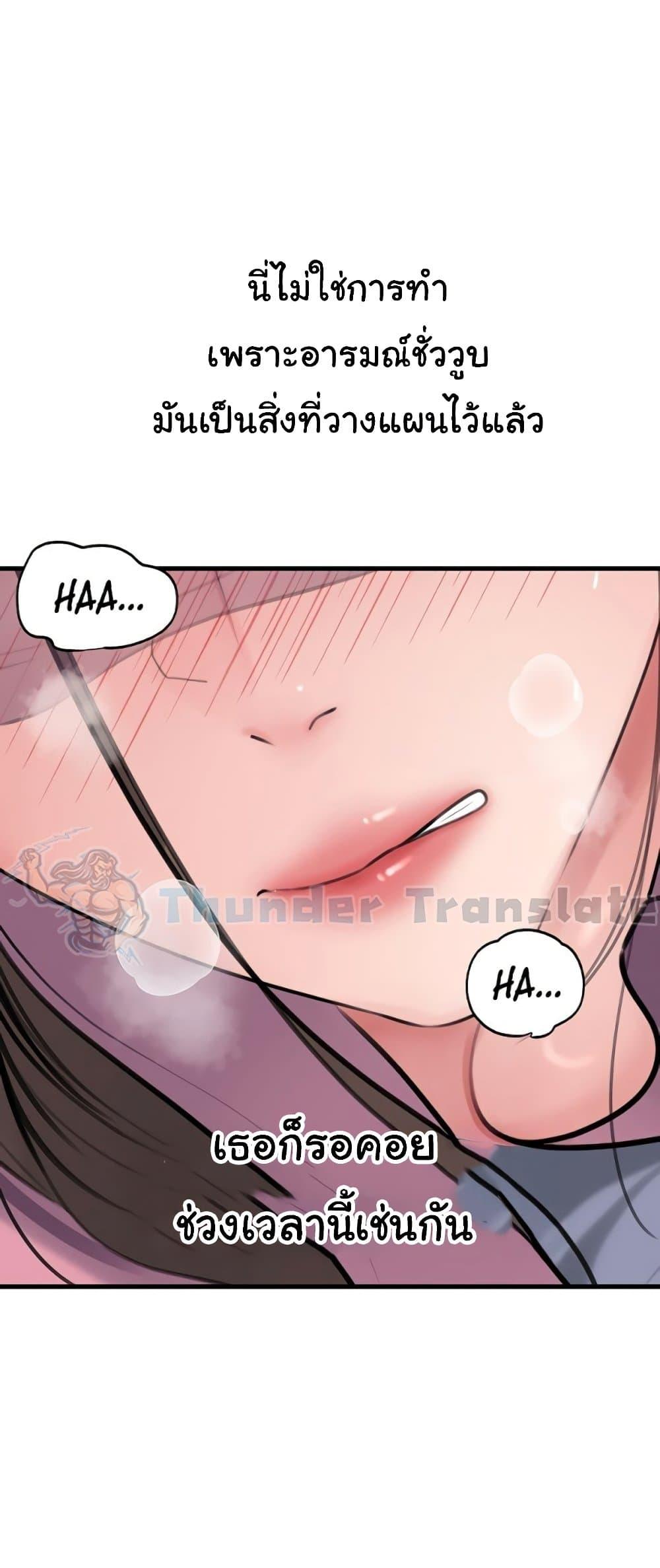 Doujin-Lc- อ่าน โดจิน มังฮวา เกาหลี ญี่ปุ่น จีน แปลไทย Not the Daughter ตอนที่ 1 2 3 4 5 6 7 8 9 10 11 12 13 14 ฟรี ไม่มีโฆษณา อ่าน โดจิน Manhwa เกาหลี ญี่ปุ่น จีน เรามีครบ คัดมาให้เน้นๆ โดจิน 18+ รับประกันความฟินโดย  Doujin Lc