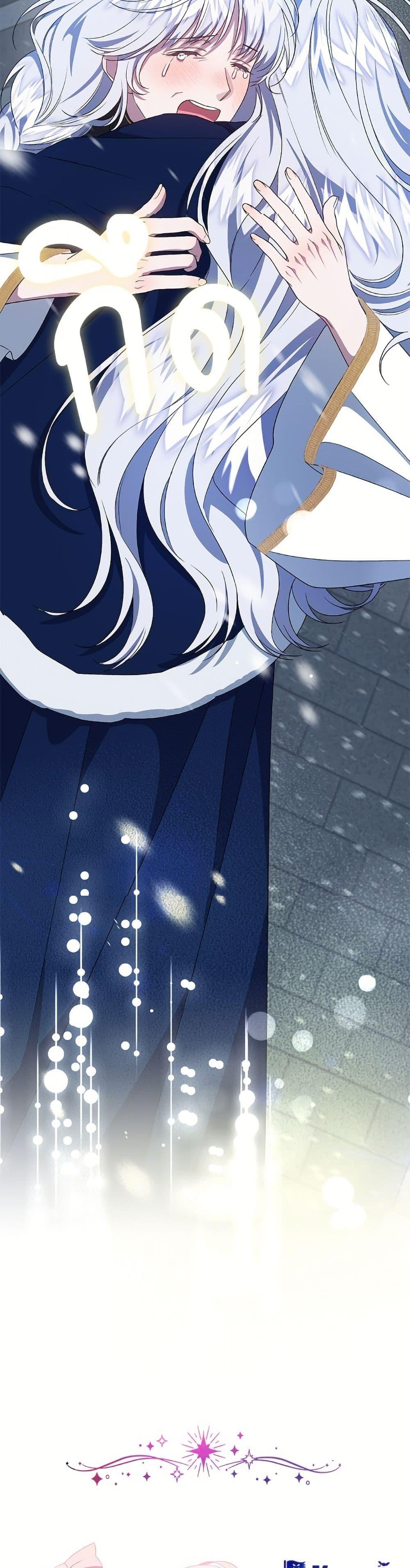 Manga-lc-com อ่านมังงะ อ่านการ์ตูน ออนไลน์ ฟรี I Became the Stepmother of an Irrevocable Dark Family ตอนที่ 1 2 3 4 5 6 7 8 9 10 11 12 13 14 ฟรี ไม่มีโฆษณา Manga-lc - อ่าน มังงะ อ่าน การ์ตูน ออนไลน์ อ่านมังงะ ฟรี