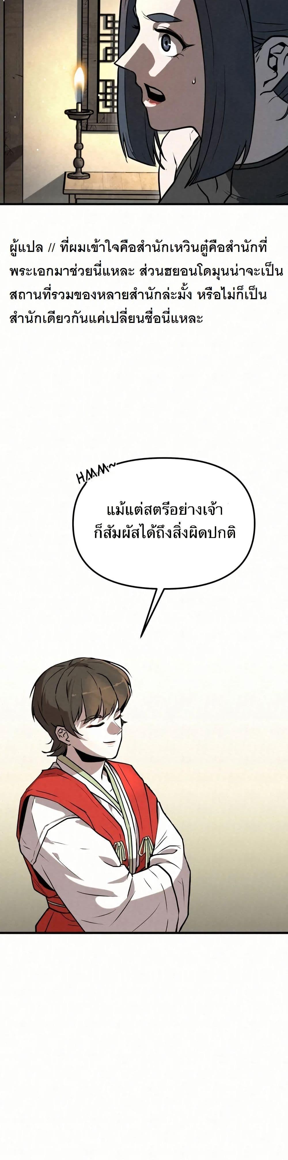 Manga-lc-com อ่านมังงะ อ่านการ์ตูน ออนไลน์ ฟรี Black Fox Sword Master of Mount Kunlun ตอนที่ 1 2 3 4 5 6 7 8 9 10 11 12 13 14 ฟรี ไม่มีโฆษณา Manga-lc - อ่าน มังงะ อ่าน การ์ตูน ออนไลน์ อ่านมังงะ ฟรี