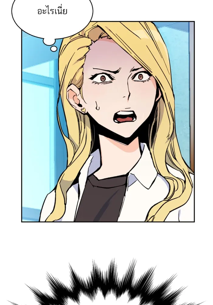 พี่ชายสายบอดี้การ์ด ตอนที่ 4 รูปที่ 40