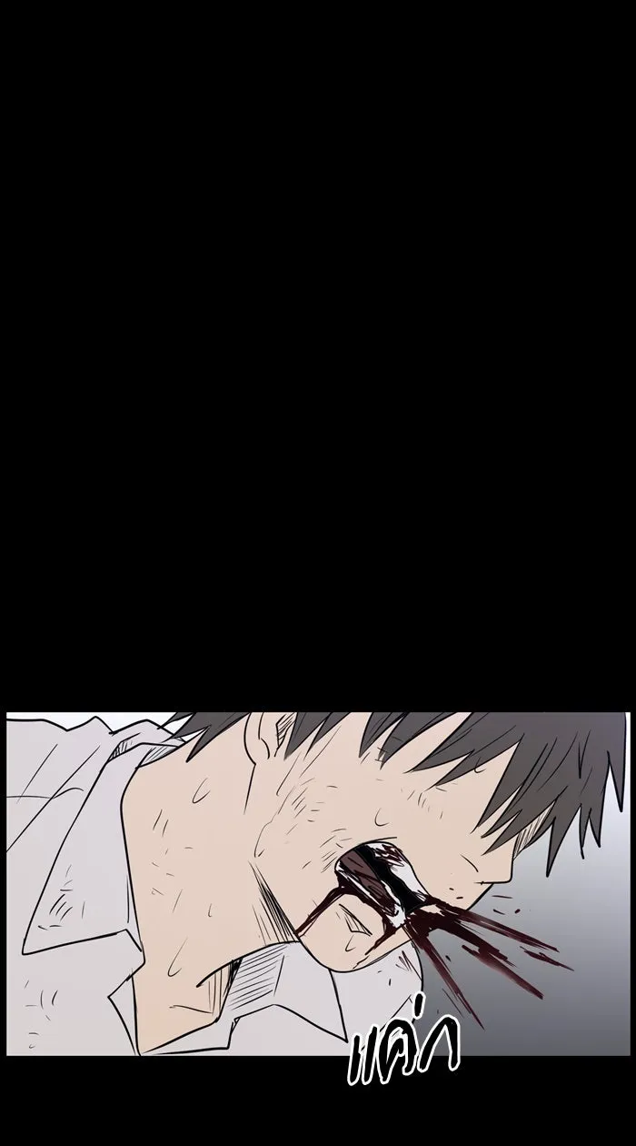 Hunter Game ตอนที่ 33  special game 3 - my hero (6) รูปที่ 19