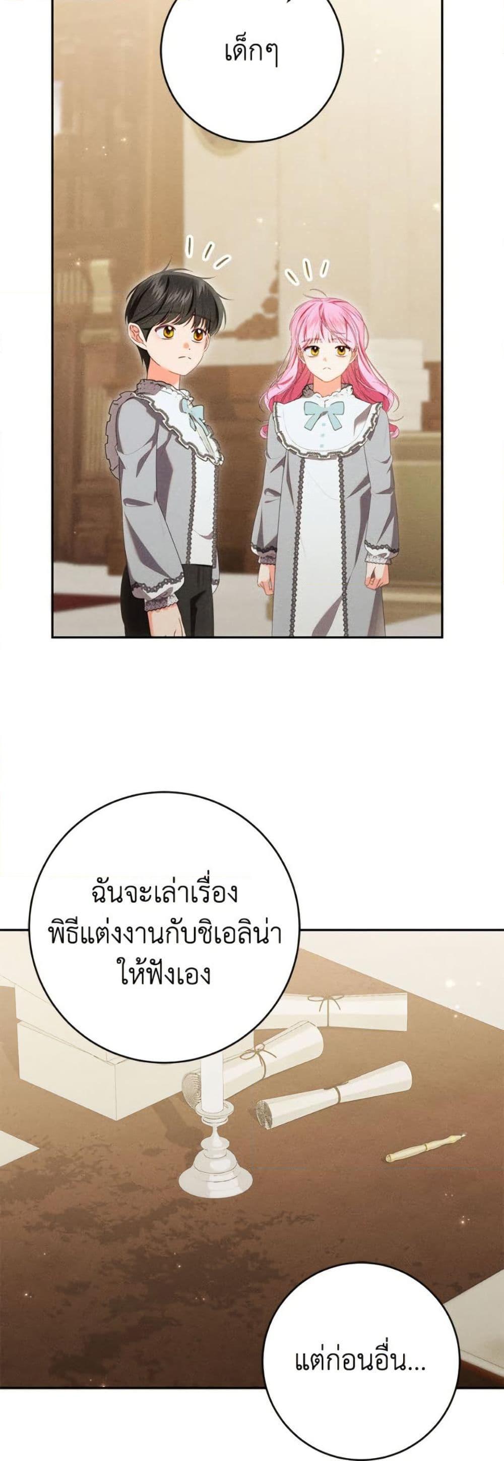 Manga-lc-com อ่านมังงะ อ่านการ์ตูน ออนไลน์ ฟรี Becoming the Lady of the Cursed Ducal House ตอนที่ 1 2 3 4 5 6 7 8 9 10 11 12 13 14 ฟรี ไม่มีโฆษณา Manga-lc - อ่าน มังงะ อ่าน การ์ตูน ออนไลน์ อ่านมังงะ ฟรี