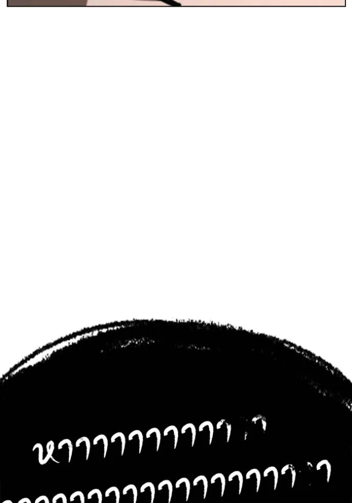 reality quest ตอนที่ 137 รูปที่ 179