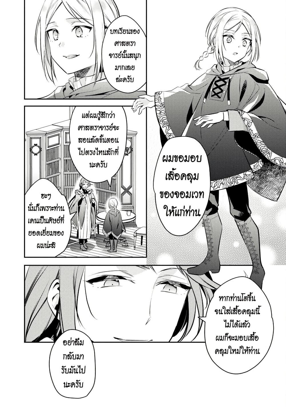 Manga-lc-com อ่านมังงะ อ่านการ์ตูน ออนไลน์ ฟรี Akuyaku Reijo No Ani Ni Tensei Shimashita ตอนที่ 1 2 3 4 5 6 7 8 9 10 11 12 13 14 ฟรี ไม่มีโฆษณา Manga-lc - อ่าน มังงะ อ่าน การ์ตูน ออนไลน์ อ่านมังงะ ฟรี