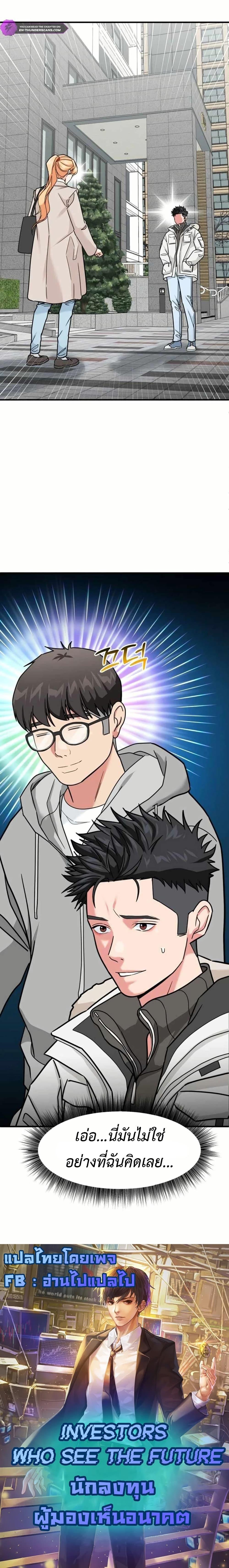 Manga-lc-com อ่านมังงะ อ่านการ์ตูน ออนไลน์ ฟรี Investors Who See the Future ตอนที่ 1 2 3 4 5 6 7 8 9 10 11 12 13 14 ฟรี ไม่มีโฆษณา Manga-lc - อ่าน มังงะ อ่าน การ์ตูน ออนไลน์ อ่านมังงะ ฟรี