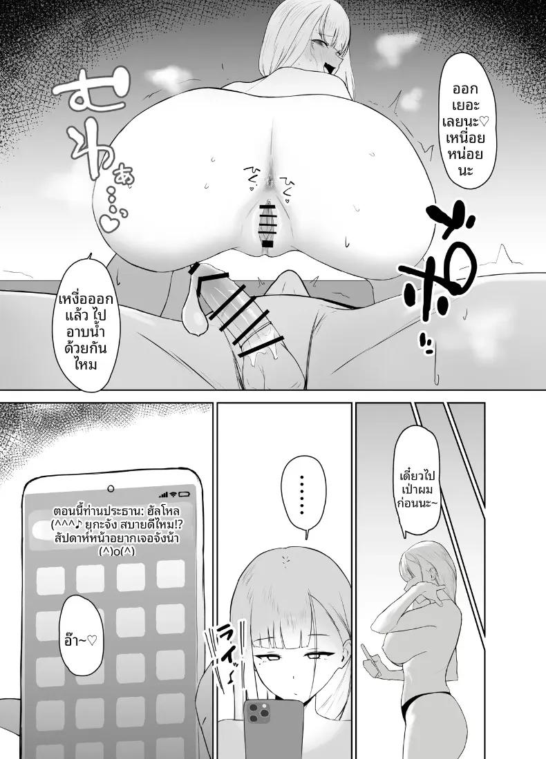 Doujin-Lc- อ่าน โดจิน มังฮวา เกาหลี ญี่ปุ่น จีน แปลไทย ไดอารีปาป๊ากระเป๋าหนักของแกลสาวนมโตผู้เสพติดควย (Desukanu) ตอนที่ 1 2 3 4 5 6 7 8 9 10 11 12 13 14 ฟรี ไม่มีโฆษณา อ่าน โดจิน Manhwa เกาหลี ญี่ปุ่น จีน เรามีครบ คัดมาให้เน้นๆ โดจิน 18+ รับประกันความฟินโดย  Doujin Lc