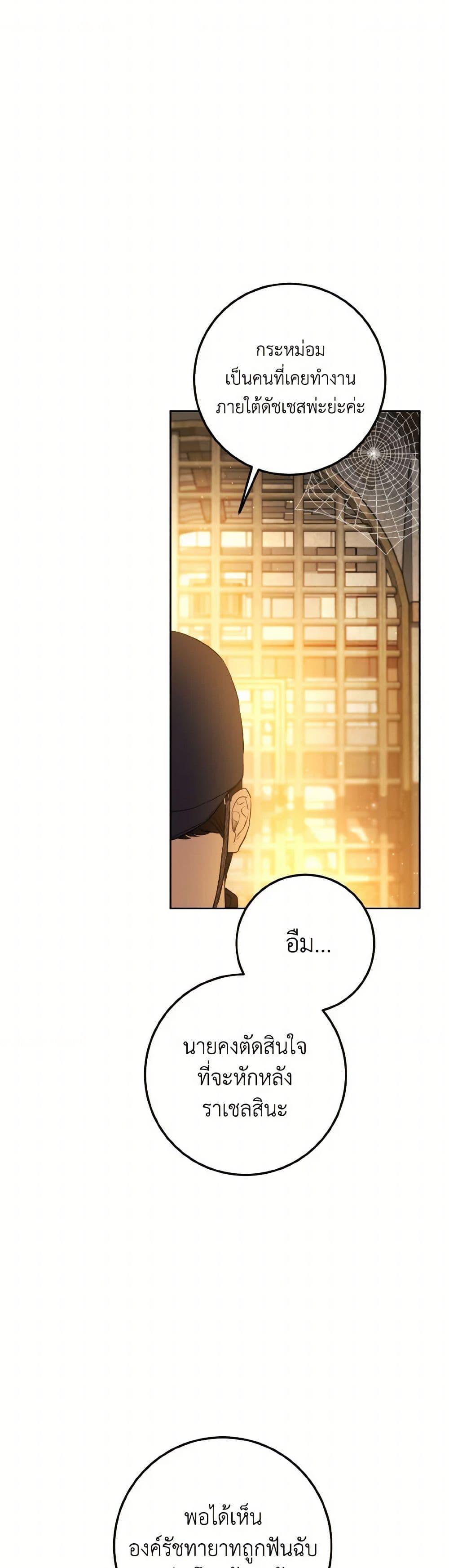 Manga-lc-com อ่านมังงะ อ่านการ์ตูน ออนไลน์ ฟรี The Heiress’s Double Life ตอนที่ 1 2 3 4 5 6 7 8 9 10 11 12 13 14 ฟรี ไม่มีโฆษณา Manga-lc - อ่าน มังงะ อ่าน การ์ตูน ออนไลน์ อ่านมังงะ ฟรี