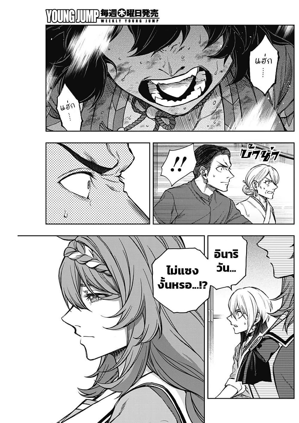 Manga-lc-com อ่านมังงะ อ่านการ์ตูน ออนไลน์ ฟรี Uma Musume Cinderella Gray ตอนที่ 1 2 3 4 5 6 7 8 9 10 11 12 13 14 ฟรี ไม่มีโฆษณา Manga-lc - อ่าน มังงะ อ่าน การ์ตูน ออนไลน์ อ่านมังงะ ฟรี