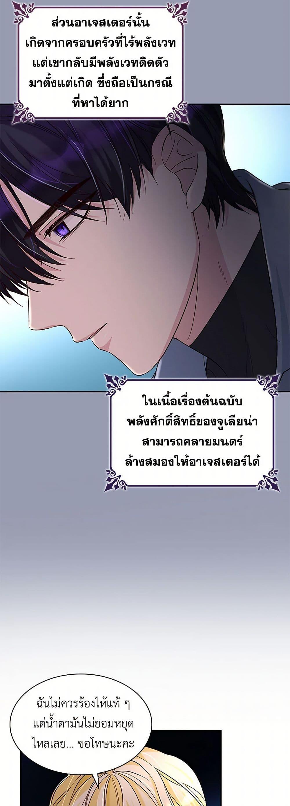 Manga-lc-com อ่านมังงะ อ่านการ์ตูน ออนไลน์ ฟรี Villains Behind the Curtains ตอนที่ 1 2 3 4 5 6 7 8 9 10 11 12 13 14 ฟรี ไม่มีโฆษณา Manga-lc - อ่าน มังงะ อ่าน การ์ตูน ออนไลน์ อ่านมังงะ ฟรี