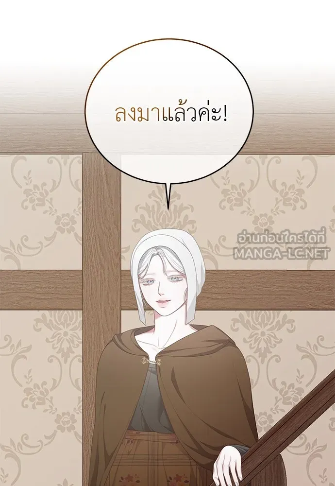 สาวใช้อย่างฉัน ขอเลือกหันหลังให้นาย ตอนที่ 33 รูปที่ 39