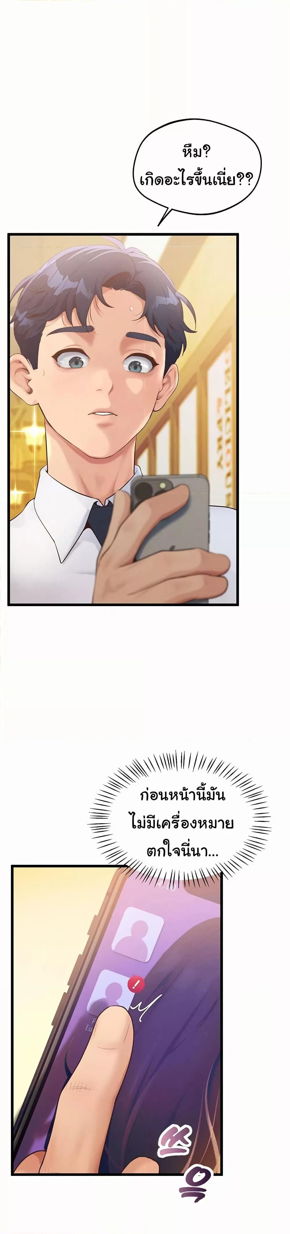 Doujin-Lc- อ่าน โดจิน มังฮวา เกาหลี ญี่ปุ่น จีน แปลไทย Workplace Relationship Management ตอนที่ 1 2 3 4 5 6 7 8 9 10 11 12 13 14 ฟรี ไม่มีโฆษณา อ่าน โดจิน Manhwa เกาหลี ญี่ปุ่น จีน เรามีครบ คัดมาให้เน้นๆ โดจิน 18+ รับประกันความฟินโดย  Doujin Lc