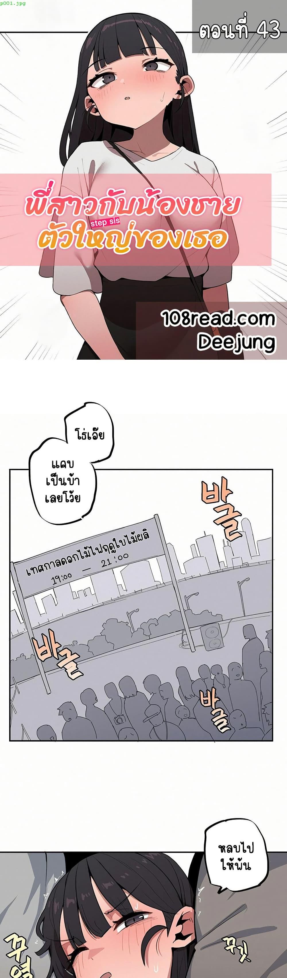 Doujin-Lc- อ่าน โดจิน มังฮวา เกาหลี ญี่ปุ่น จีน แปลไทย Noona and her ตอนที่ 1 2 3 4 5 6 7 8 9 10 11 12 13 14 ฟรี ไม่มีโฆษณา อ่าน โดจิน Manhwa เกาหลี ญี่ปุ่น จีน เรามีครบ คัดมาให้เน้นๆ โดจิน 18+ รับประกันความฟินโดย  Doujin Lc