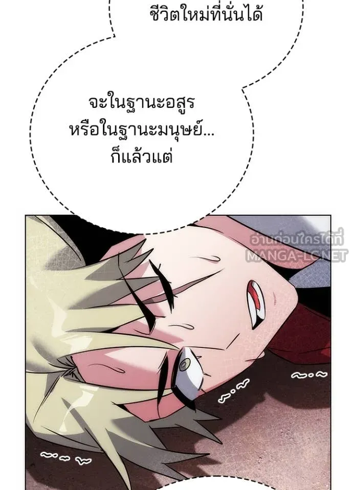 คืนแห่งโทแกบี ตอนที่ 78 รูปที่ 173