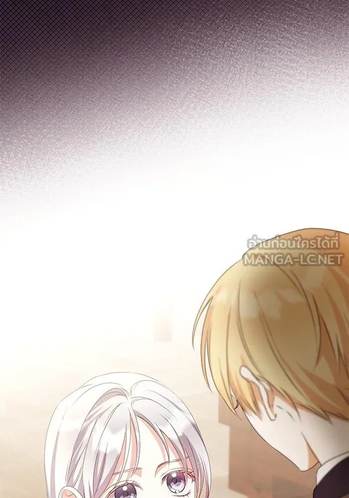 ชีวิตใหม่ในตระกูลมือสังหาร ตอนที่ 44 รูปที่ 3
