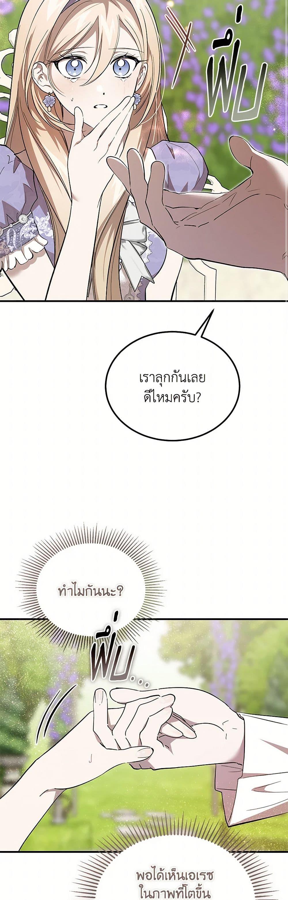 Manga-lc-com อ่านมังงะ อ่านการ์ตูน ออนไลน์ ฟรี The Devil Raises a Lady ตอนที่ 1 2 3 4 5 6 7 8 9 10 11 12 13 14 ฟรี ไม่มีโฆษณา Manga-lc - อ่าน มังงะ อ่าน การ์ตูน ออนไลน์ อ่านมังงะ ฟรี