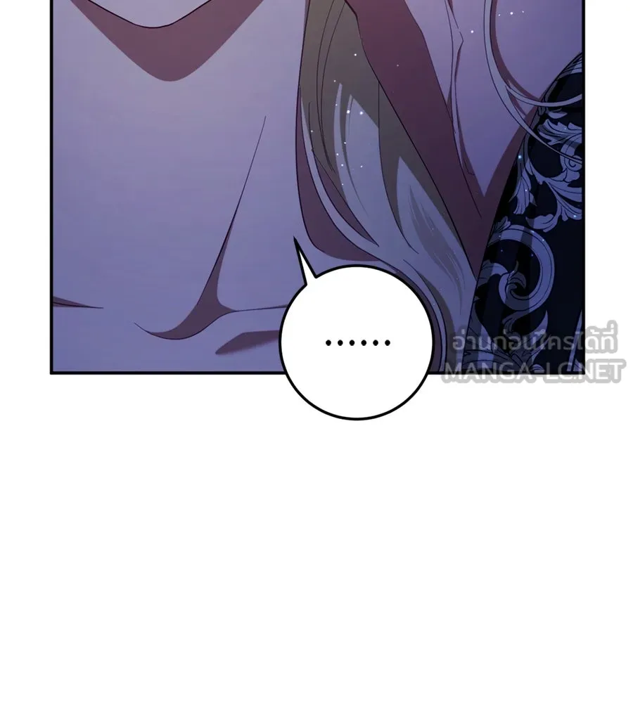 เบื้องหลังรอยยิ้มของเจ้าหญิง ตอนที่ 27 รูปที่ 57