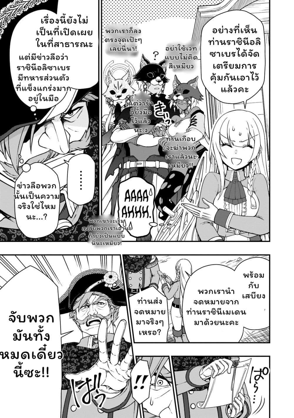 Manga-lc-com อ่านมังงะ อ่านการ์ตูน ออนไลน์ ฟรี Chillin Different World Life of the Ex-Brave Canditate was Cheat from Lv2 ตอนที่ 1 2 3 4 5 6 7 8 9 10 11 12 13 14 ฟรี ไม่มีโฆษณา Manga-lc - อ่าน มังงะ อ่าน การ์ตูน ออนไลน์ อ่านมังงะ ฟรี