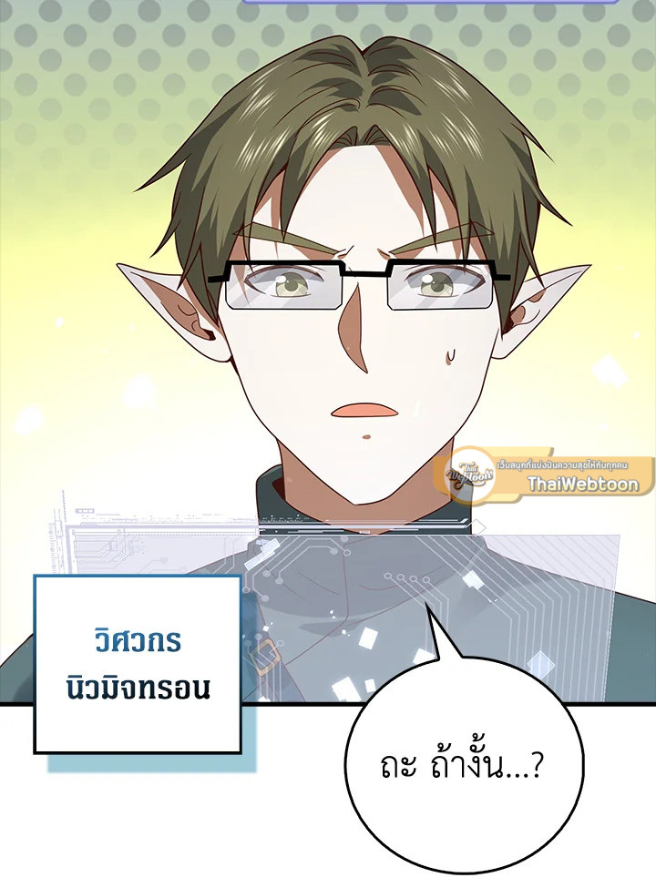 Manga-lc-com อ่านมังงะ อ่านการ์ตูน ออนไลน์ ฟรี The Lord of Coins ตอนที่ 1 2 3 4 5 6 7 8 9 10 11 12 13 14 ฟรี ไม่มีโฆษณา Manga-lc - อ่าน มังงะ อ่าน การ์ตูน ออนไลน์ อ่านมังงะ ฟรี