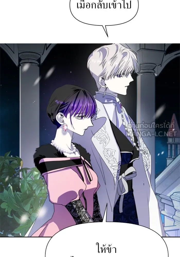 ชิงชีวิตพลิกลิขิตชะตา ตอนที่ 10 ทำไมข้าถึงได้เกลียดชังเจ้า รูปที่ 45