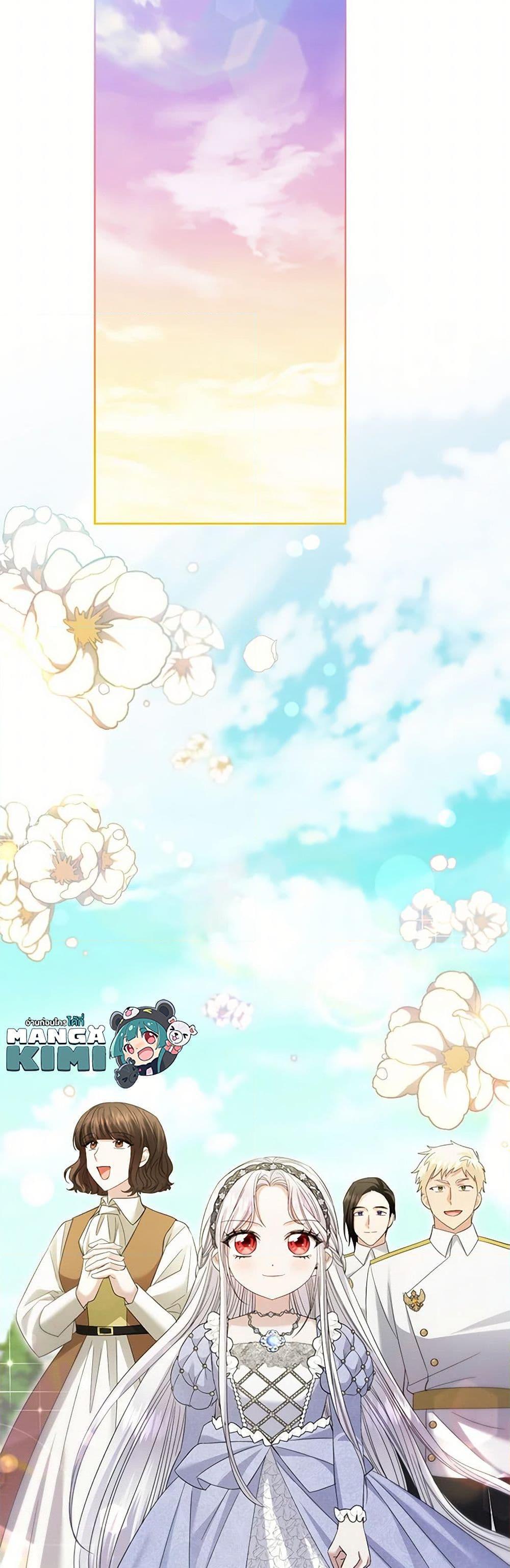 Manga-lc-com อ่านมังงะ อ่านการ์ตูน ออนไลน์ ฟรี The Hero’s Ready to Retire ตอนที่ 1 2 3 4 5 6 7 8 9 10 11 12 13 14 ฟรี ไม่มีโฆษณา Manga-lc - อ่าน มังงะ อ่าน การ์ตูน ออนไลน์ อ่านมังงะ ฟรี