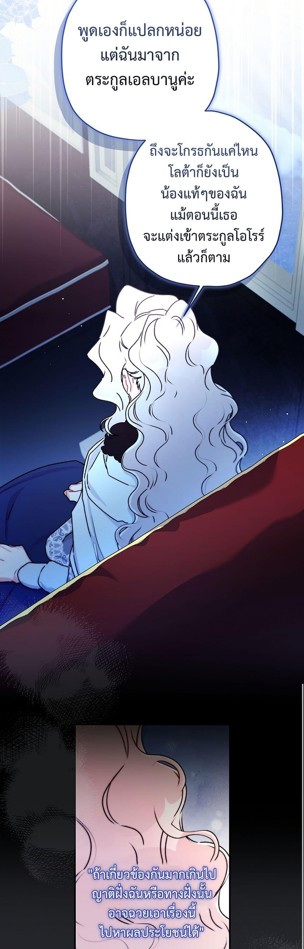 Manga-lc-com อ่านมังงะ อ่านการ์ตูน ออนไลน์ ฟรี I Became the Male Lead’s Adopted Daughter ตอนที่ 1 2 3 4 5 6 7 8 9 10 11 12 13 14 ฟรี ไม่มีโฆษณา Manga-lc - อ่าน มังงะ อ่าน การ์ตูน ออนไลน์ อ่านมังงะ ฟรี