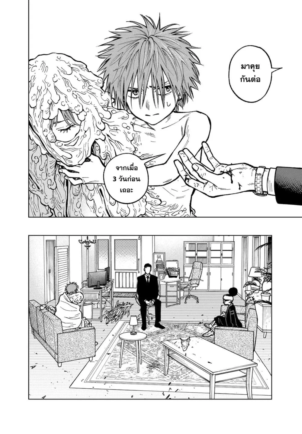Manga-lc-com อ่านมังงะ อ่านการ์ตูน ออนไลน์ ฟรี MAMBA Tokushu Gyoumuitaku Kikan Magical Step Dai-19 Bunshits ตอนที่ 1 2 3 4 5 6 7 8 9 10 11 12 13 14 ฟรี ไม่มีโฆษณา Manga-lc - อ่าน มังงะ อ่าน การ์ตูน ออนไลน์ อ่านมังงะ ฟรี