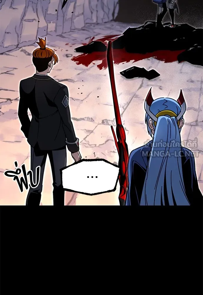 ชำแหละอะคาเดมีด้วยมีดแล่ปลา ตอนที่ 31 ดันเจี้ยนควาย (3) รูปที่ 75