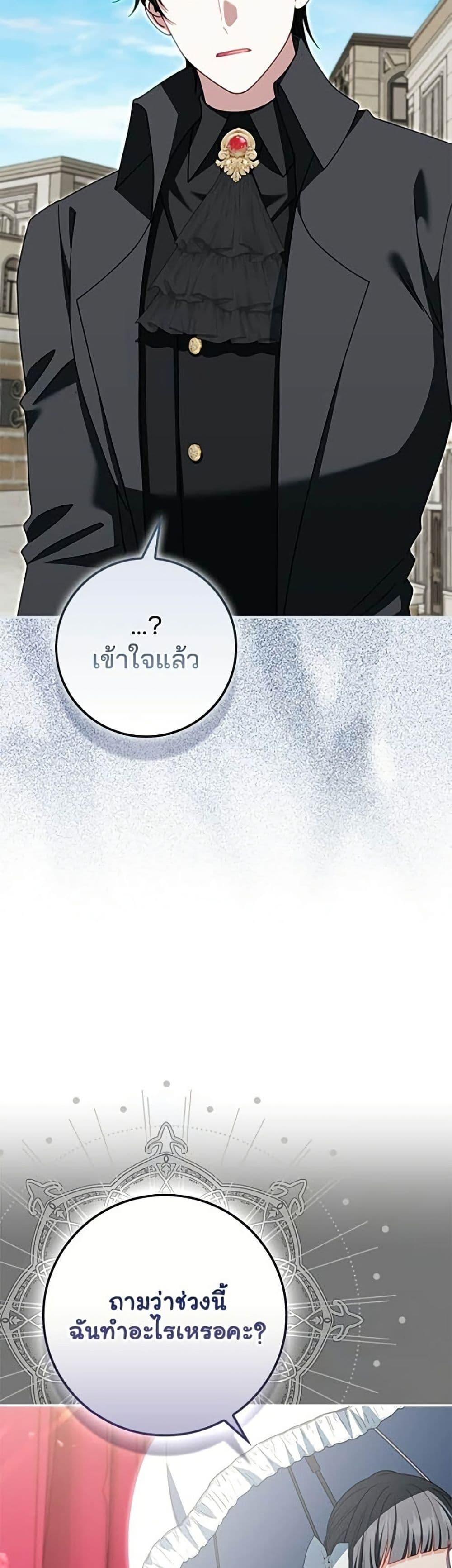 Manga-lc-com อ่านมังงะ อ่านการ์ตูน ออนไลน์ ฟรี Giselle the Unbreakable ตอนที่ 1 2 3 4 5 6 7 8 9 10 11 12 13 14 ฟรี ไม่มีโฆษณา Manga-lc - อ่าน มังงะ อ่าน การ์ตูน ออนไลน์ อ่านมังงะ ฟรี