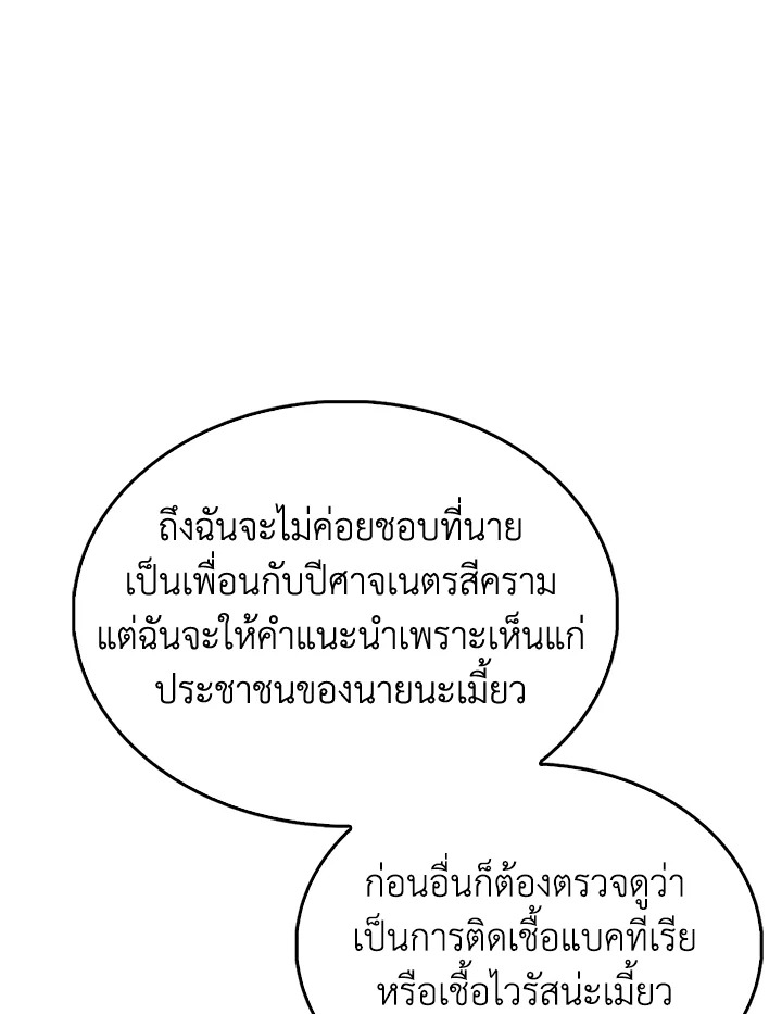 Manga-lc-com อ่านมังงะ อ่านการ์ตูน ออนไลน์ ฟรี The Lord of Coins ตอนที่ 1 2 3 4 5 6 7 8 9 10 11 12 13 14 ฟรี ไม่มีโฆษณา Manga-lc - อ่าน มังงะ อ่าน การ์ตูน ออนไลน์ อ่านมังงะ ฟรี