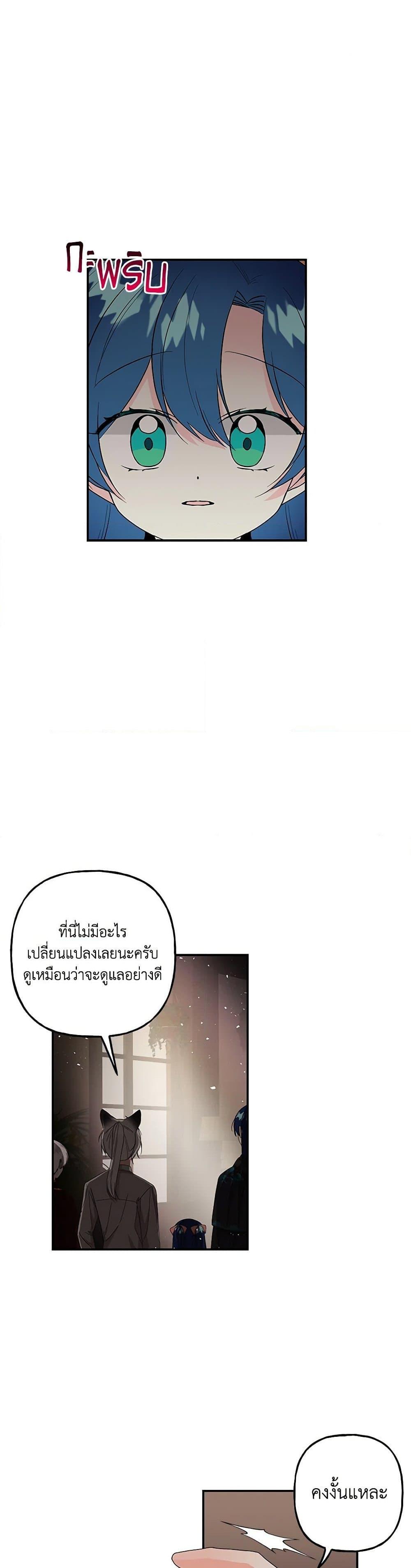 Manga-lc-com อ่านมังงะ อ่านการ์ตูน ออนไลน์ ฟรี Daughter of the Archmage ตอนที่ 1 2 3 4 5 6 7 8 9 10 11 12 13 14 ฟรี ไม่มีโฆษณา Manga-lc - อ่าน มังงะ อ่าน การ์ตูน ออนไลน์ อ่านมังงะ ฟรี